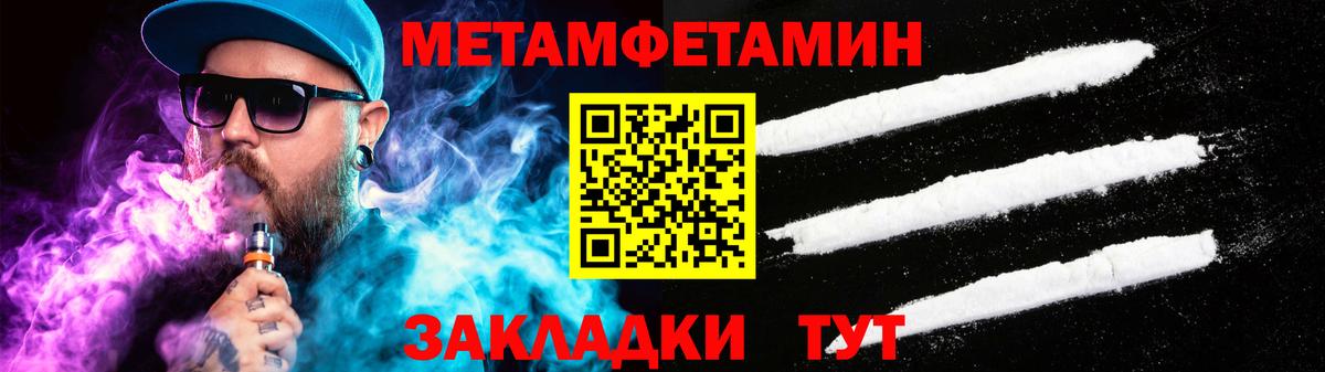Нарьян-Мар  Амфетамин Розовый  Вход с VPN 