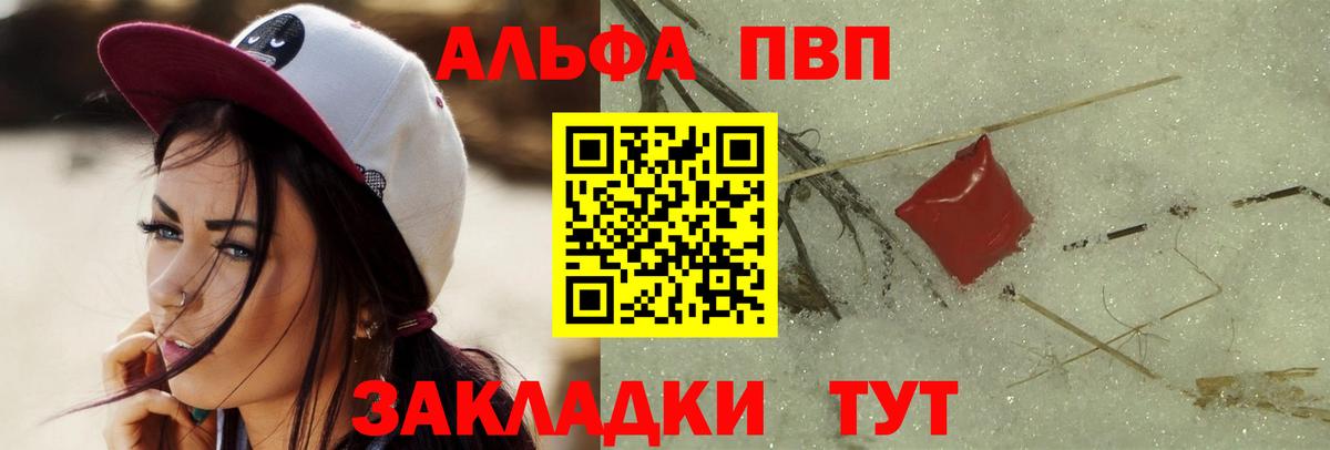 A-PVP СК Нарьян-Мар