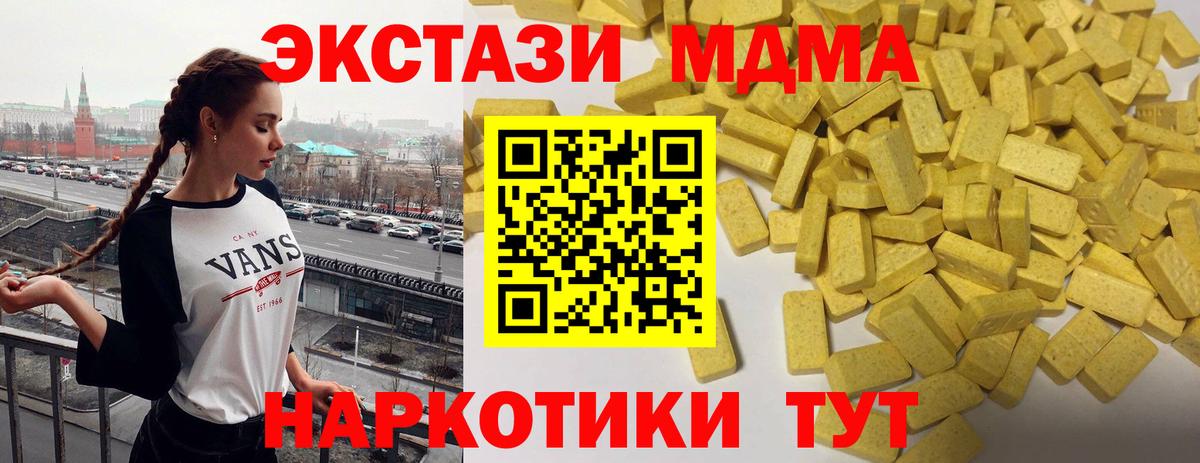 Ecstasy VHQ Нарьян-Мар