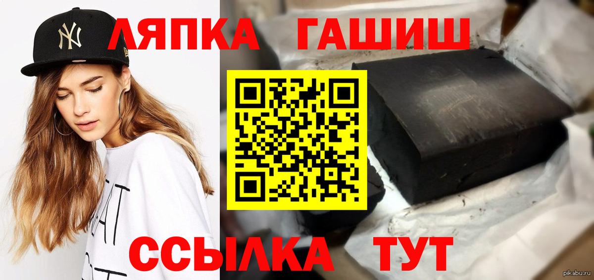 ГАШ Cannabis  ГАШИШ индика сатива  Нарьян-Мар  Вход с VPN 