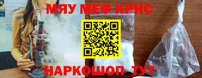 МДМА Бугуруслан