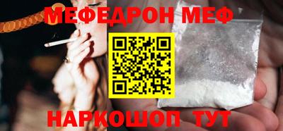 МДМА Бугуруслан