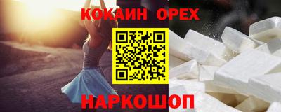 спайс Бузулук