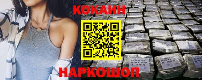 спайс Бузулук