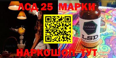 спайс Бузулук