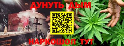 МДМА Бугуруслан
