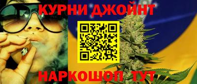спайс Бузулук
