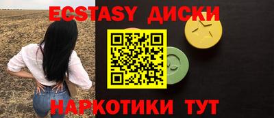 спайс Бузулук