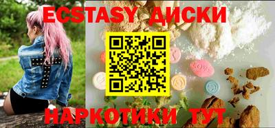 спайс Бузулук