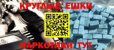 МДМА Бугуруслан