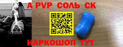 МДПВ Будённовск