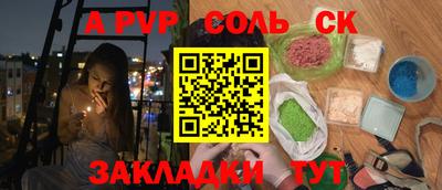 МДМА Бугуруслан