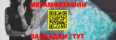 МДМА Бугуруслан