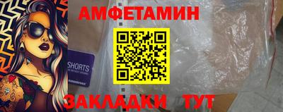 спайс Бузулук