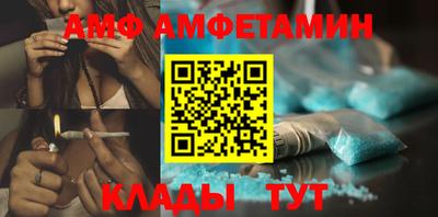 спайс Бузулук