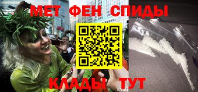 спайс Бузулук