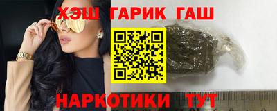 спайс Бузулук