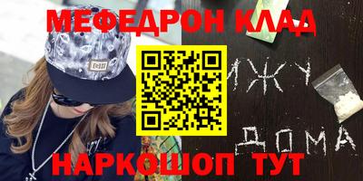 МДМА Бугуруслан