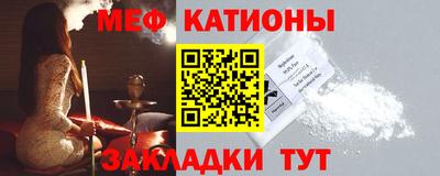 спайс Бузулук