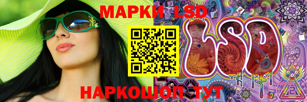 Марки NBOMe 1,5мг  купить   Нарьян-Мар  Марки 25I-NBOMe  Вход с VPN  Марки NBOMe 1,5мг 
