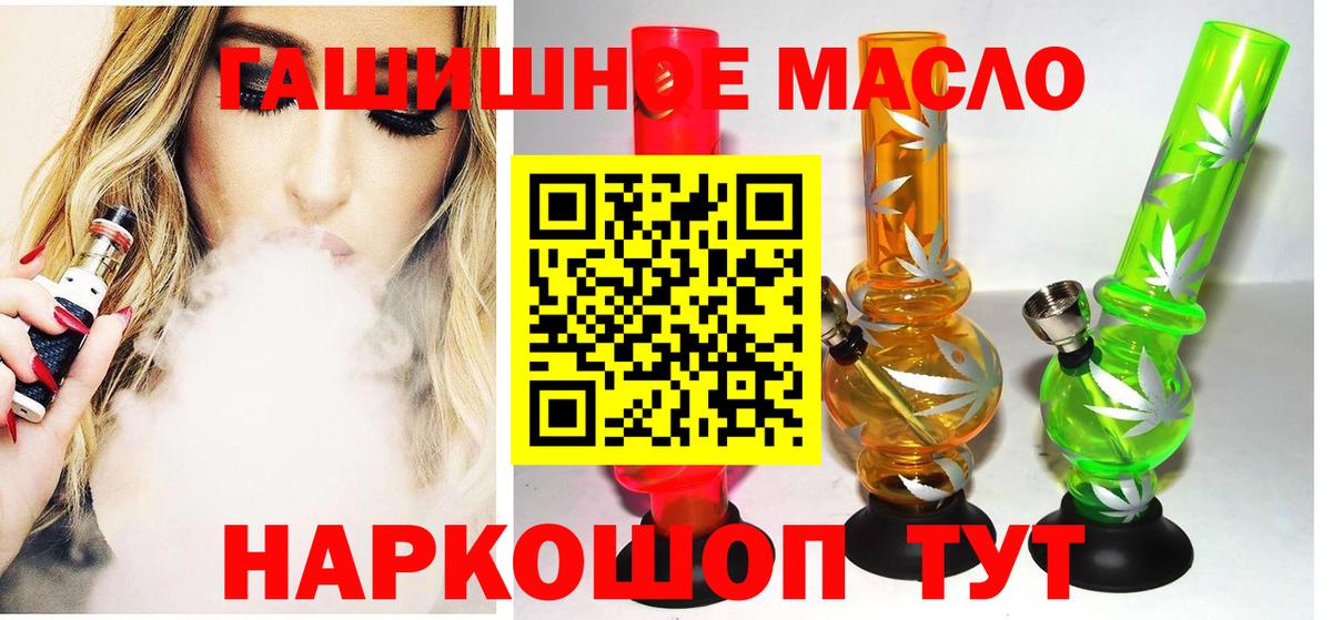 ТГК вейп с тгк  Вход с VPN  Нарьян-Мар 