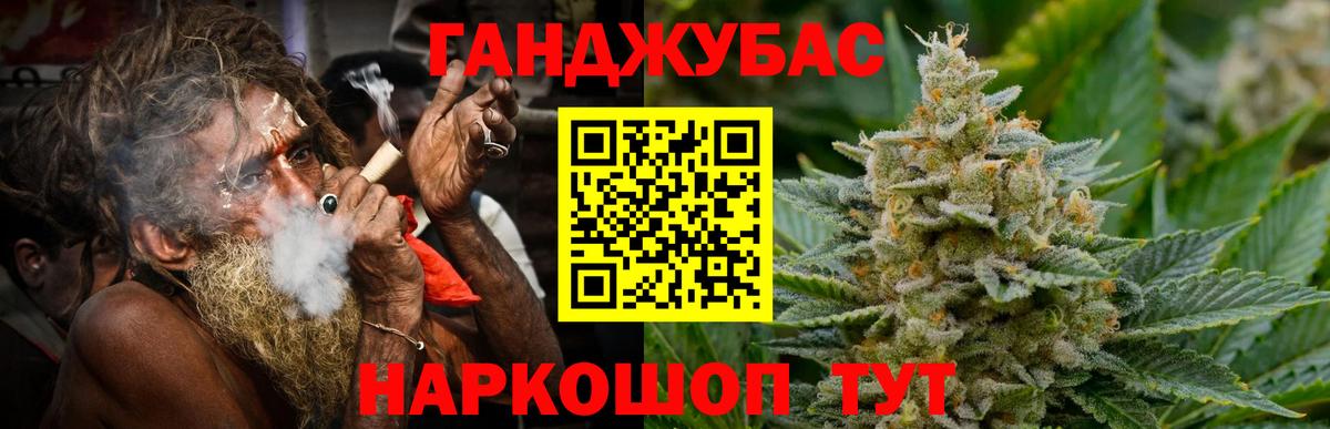 Каннабис LSD WEED  Конопля MAZAR  Нарьян-Мар  Вход с VPN 