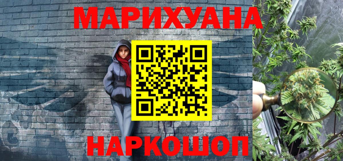 Канабис MAZAR Нарьян-Мар